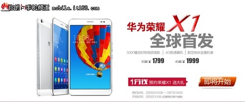7AsҫX1װl(f) 1X(qin)A(y)s/1799Ԫ